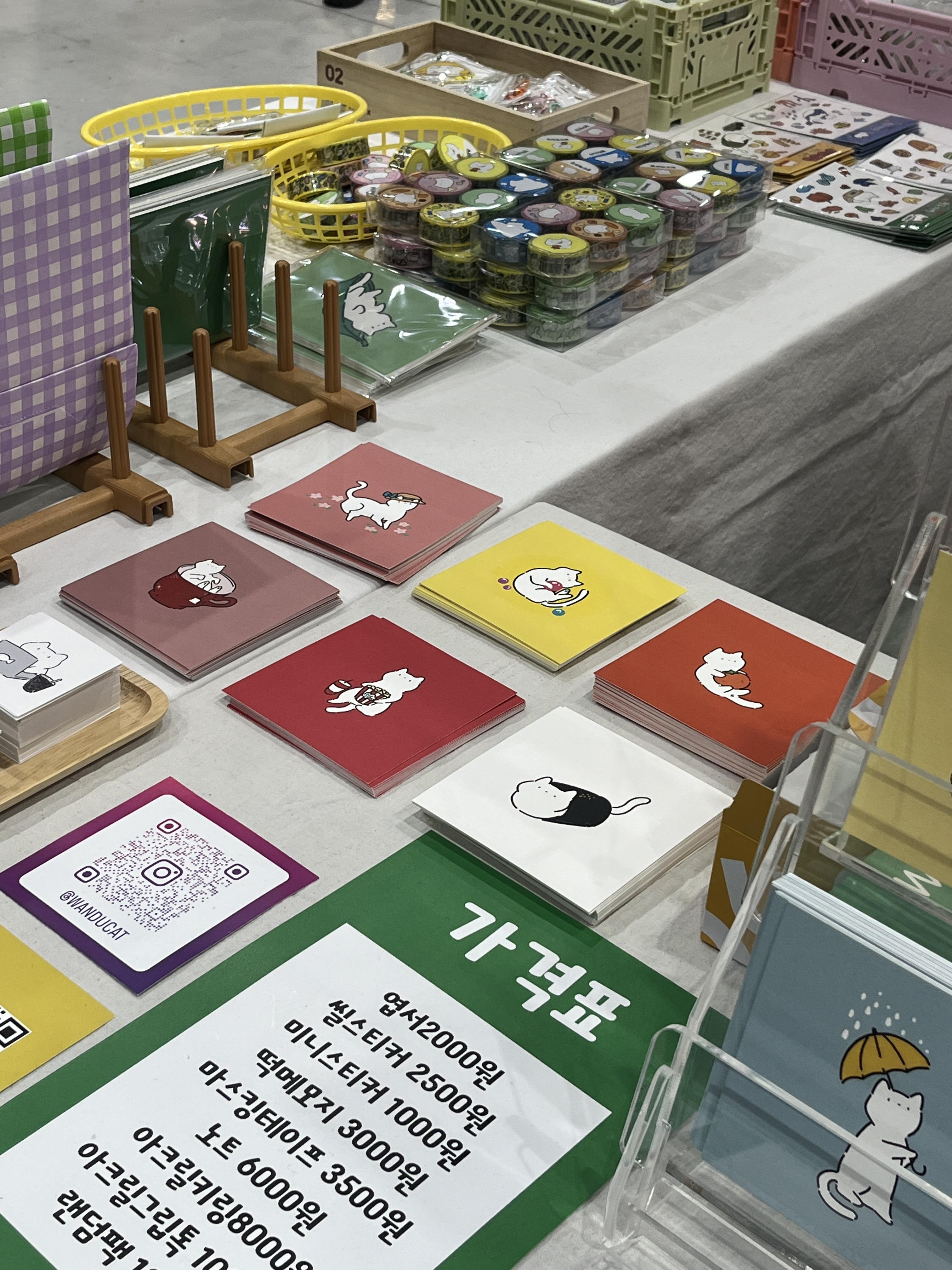 수원일러스트코리아