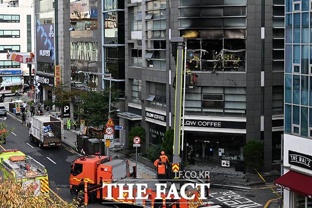 역삼동 연쇄 화재