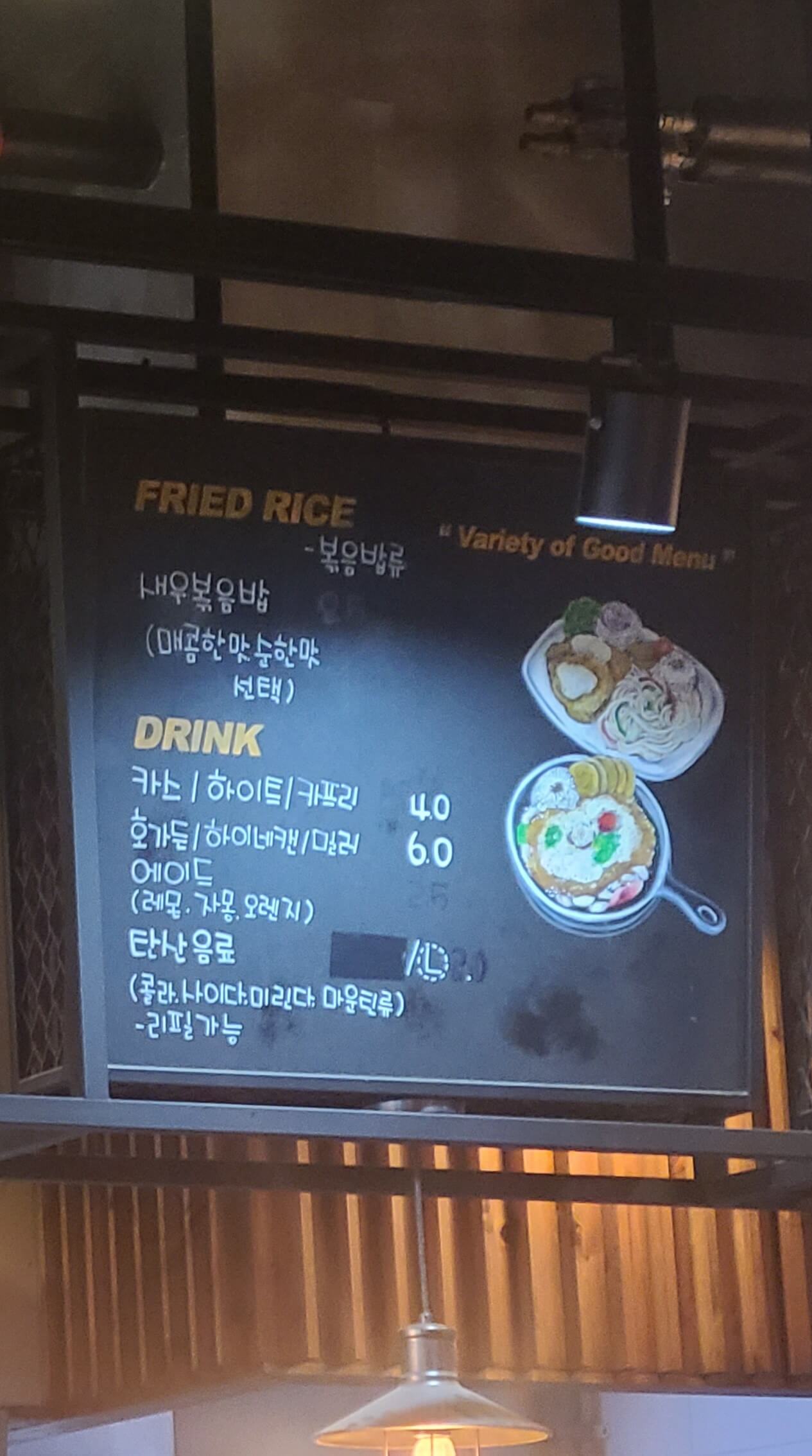 홍익돈까스-송도점-메뉴-2