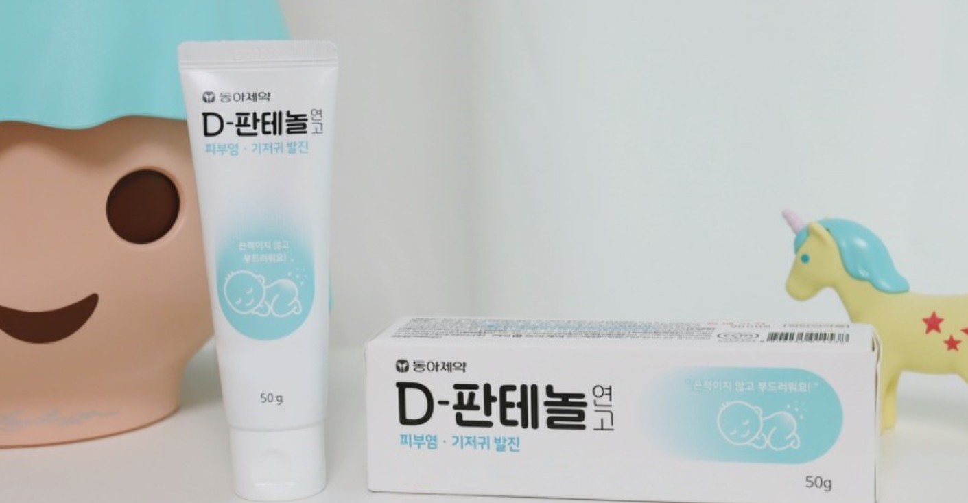 판테놀 연고