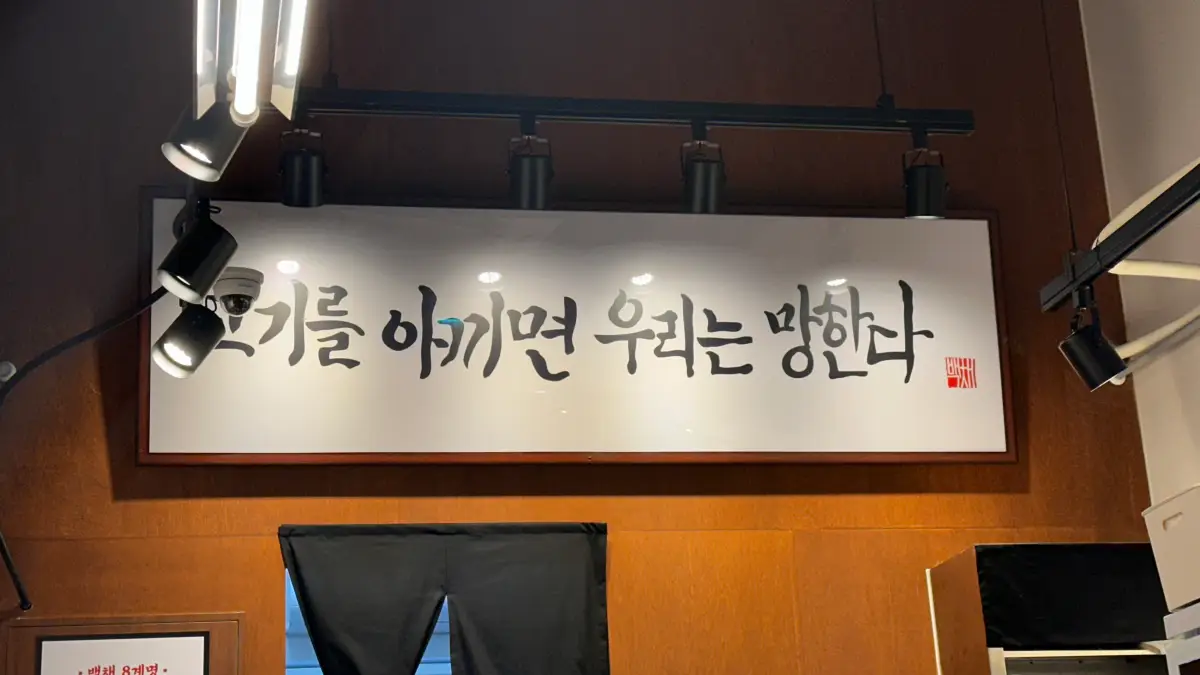 고양삼송-백채김치찌개