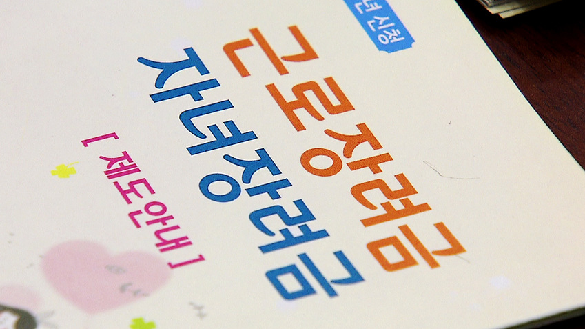 자녀장려금이란? 조건, 대상, 금액, 기준, 신청부터 지급까지 총정리!