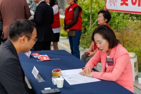 전주혜 국회의원 프로필