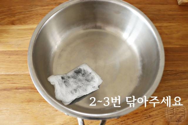스텐냄비 첫 세척 연마제 제거
