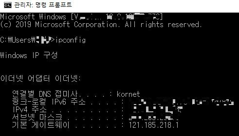 KT 공유기 설정 화면 접속 안될 때1