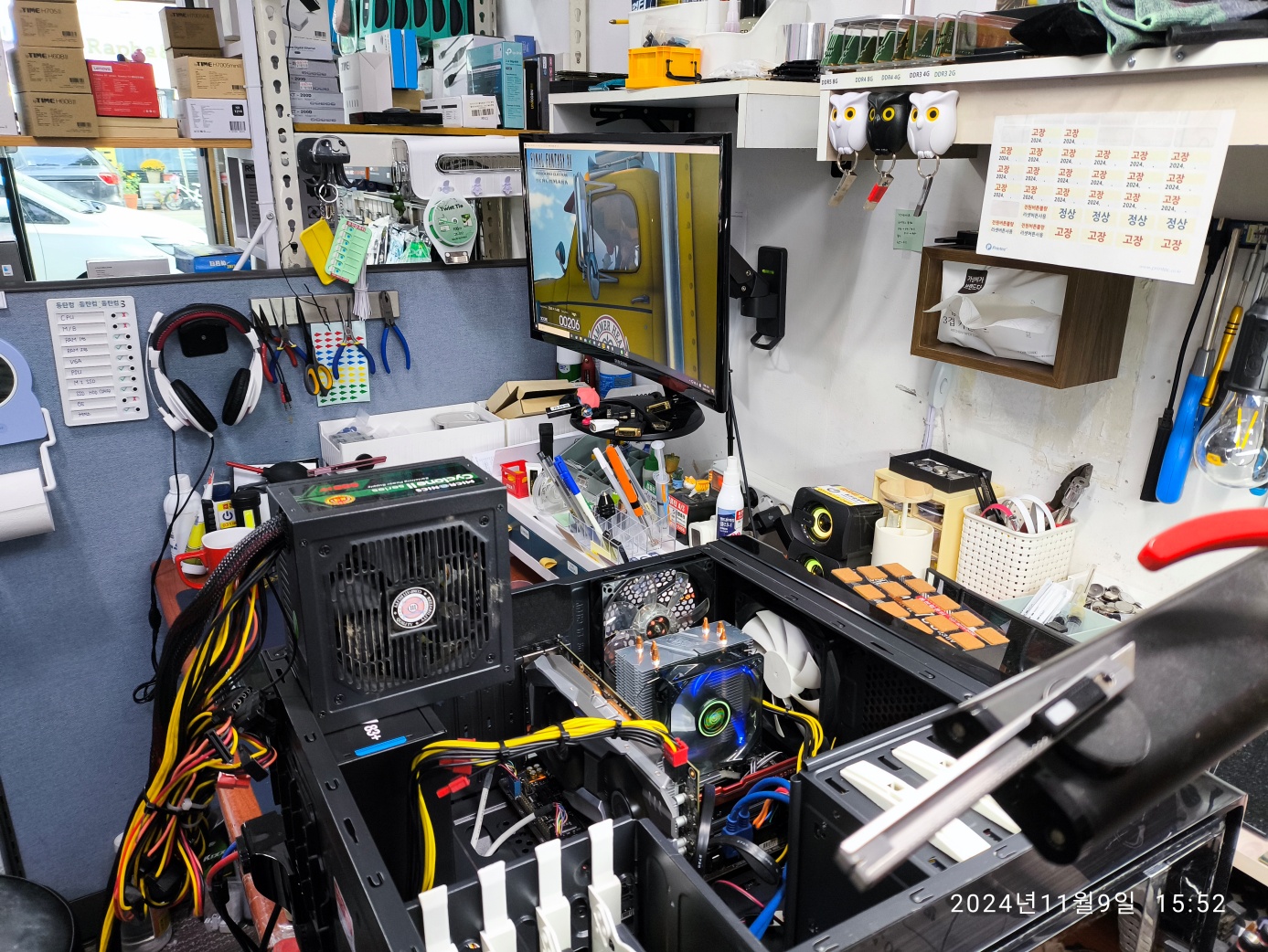 벤치마크 프로그램 구동