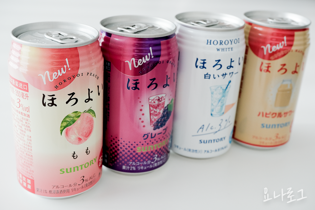 일본여행 도쿄여행 오사카여행 큐슈여행 호로요이 호로요이추천 일본편의점추천 일본편의점 일본간식 일본간식추천 일본쇼핑리스트 돈키호테 돈키호테추천 일본호텔 일본호텔추천 도쿄호텔 오사카호텔 큐슈호텔