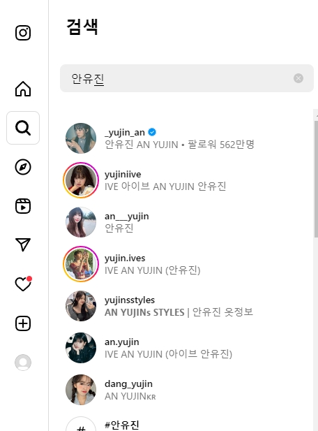 정확한 정보 입력 시 나타나는 검색 결과의 차이