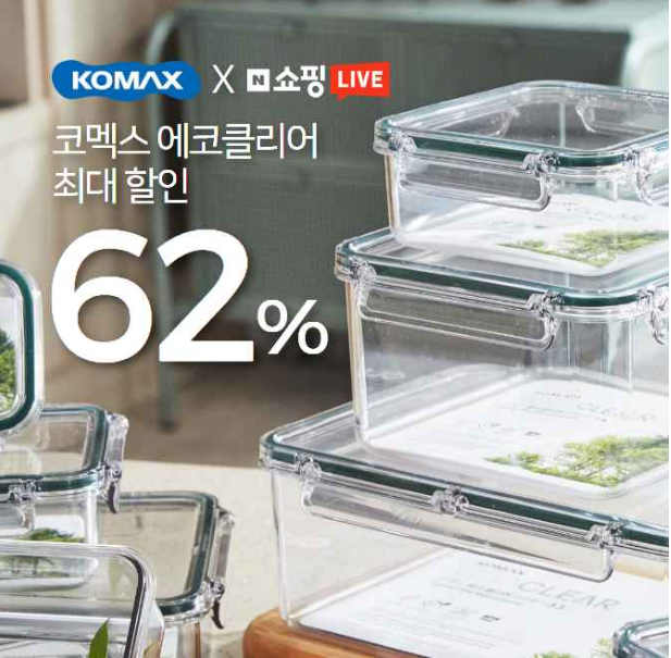 캐시닥 코멕스 퀴즈 썸네일