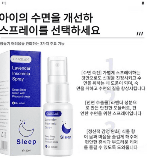 멜라토닌 스프레이 추천 순위 TOP 5(25년 7월) - 네이버, 쿠팡 판매 랭킹 분석