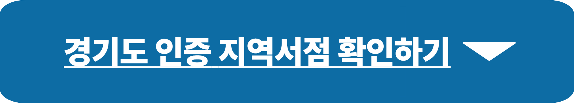 천권으로 독서포인트제