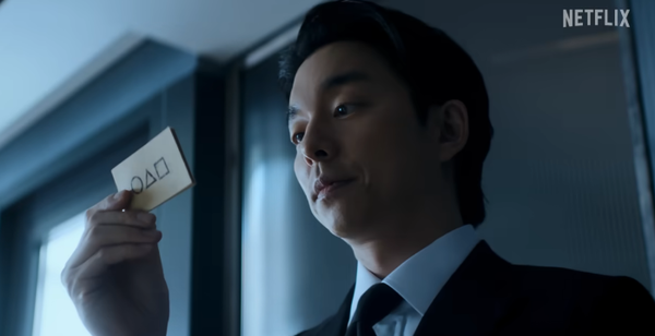 오징어게임2 공유(딱지맨) 출처:NETFLIX