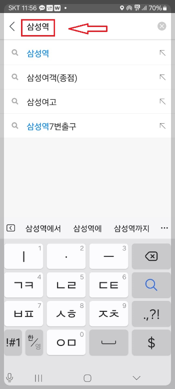버스 시간표