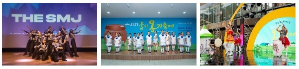 2025 울산옹기축제 일정 및 교통 주차 안내 