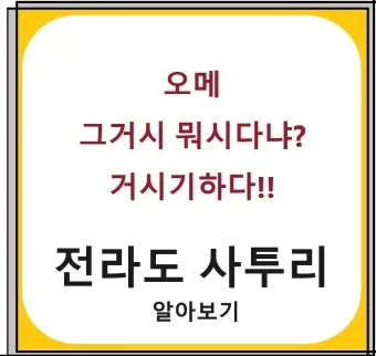 전라도 가볼만한곳 베스트10 힐링 명소와 여행지 정리_19