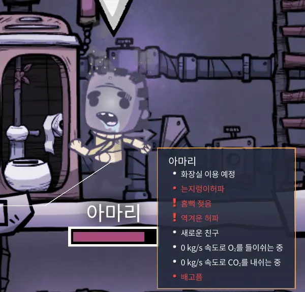 산소미포함 는지렁이 허파 질병 대처 가이드