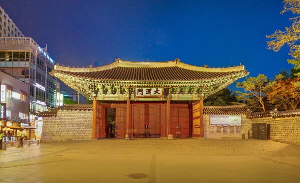 덕수궁 대한문 전경