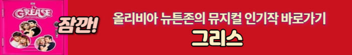 그리스
