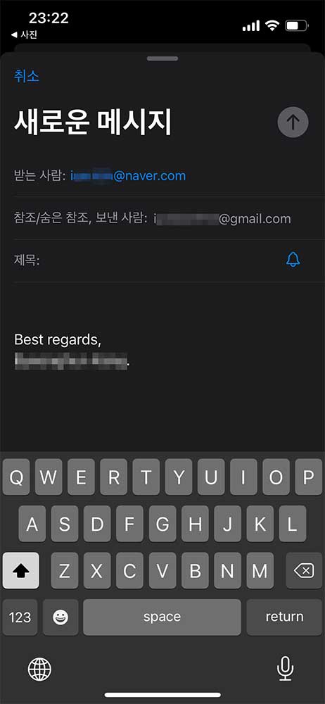 라이브 텍스트(Live Text)-전화,메일