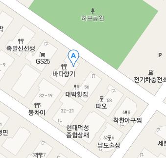 김포 야끼니꾸