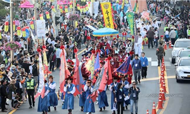 광안리 어방 축제