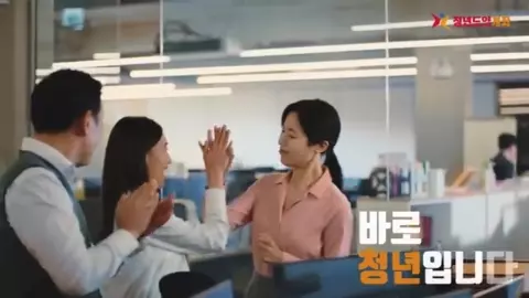청년도약계좌 소개 영상