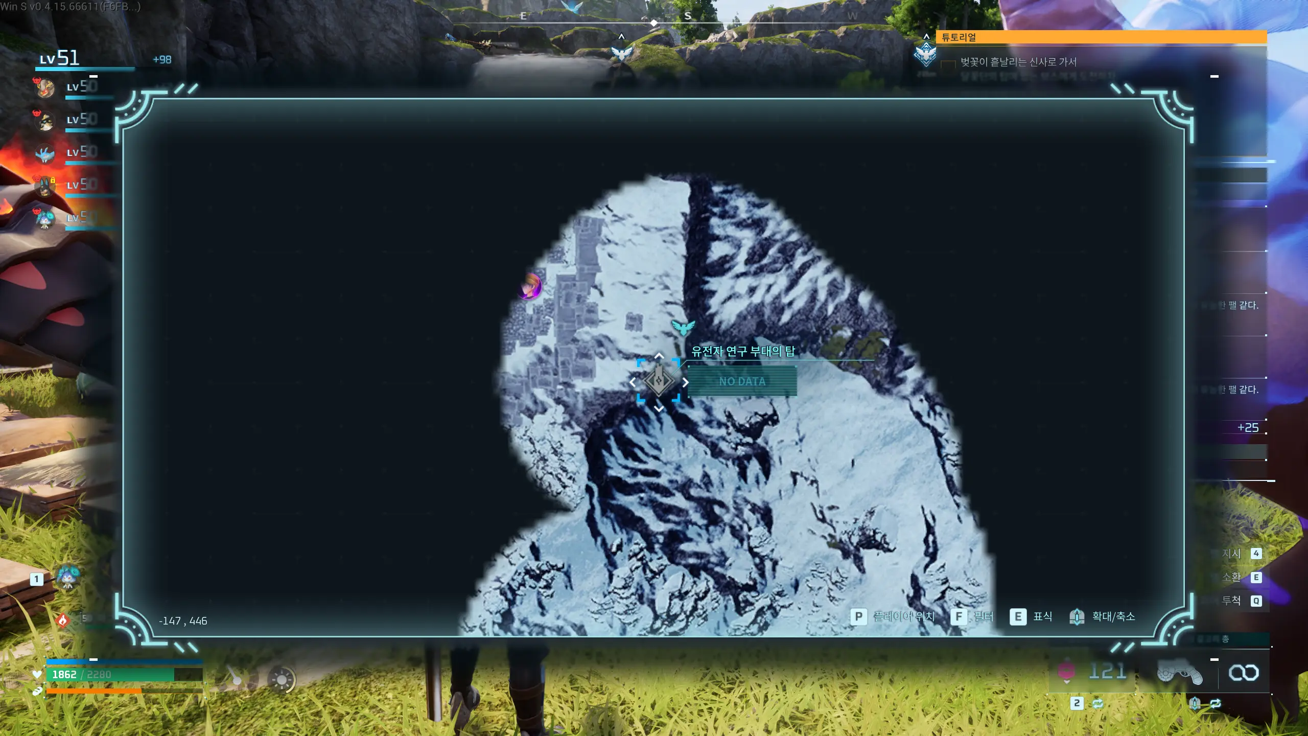 팰월드 보스 순서