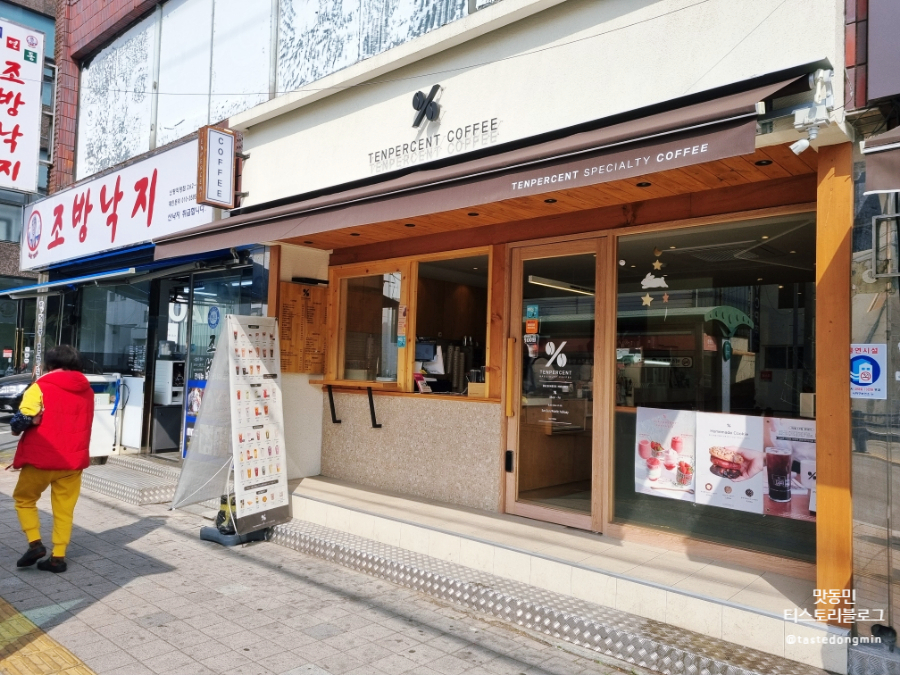 텐퍼센트커피 동매역점의 외관 모습