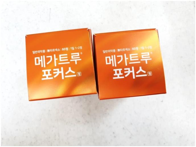 메가트루 포커스