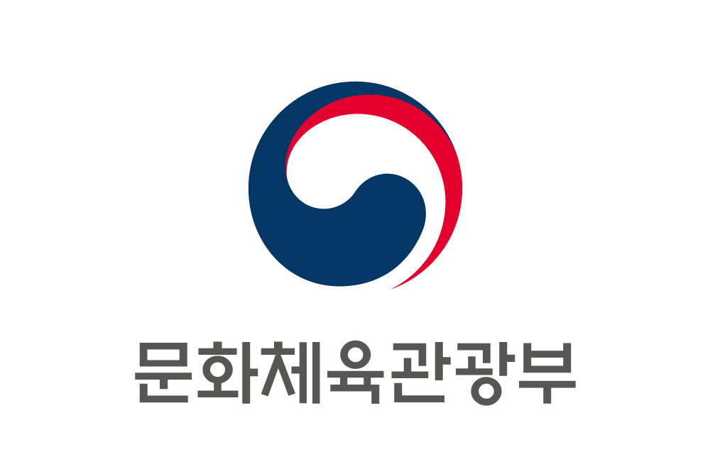 문화체육관광부 민원신청 홈페이지