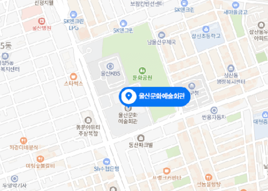 울산 콘서트장