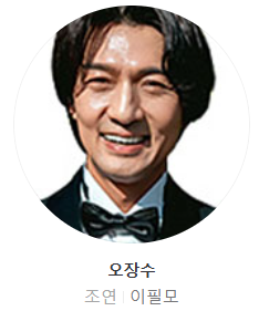 독수리 오형제를 부탁해 다시보기