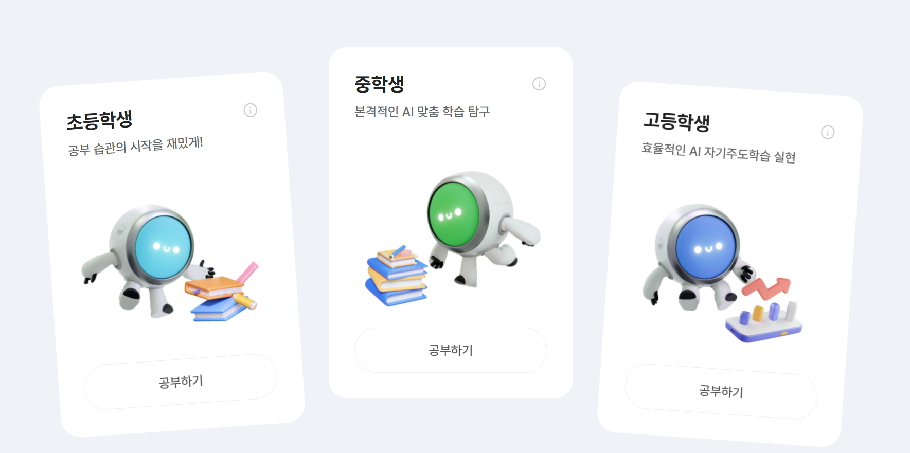 문제은행
