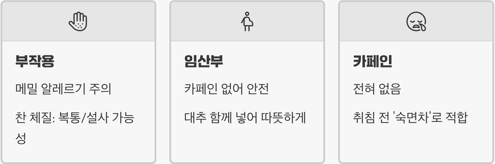 메밀차효능 A to Z (혈관, 혈압, 당뇨 총정리)