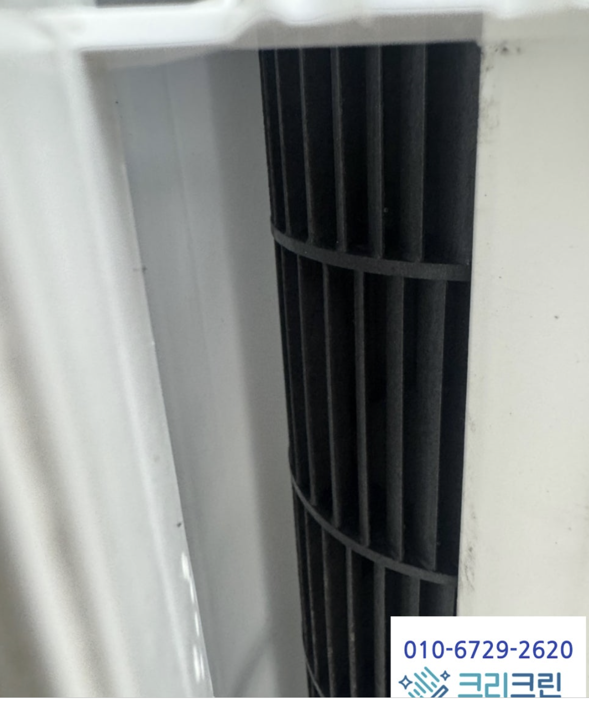 원주 에어컨 청소업체 추천