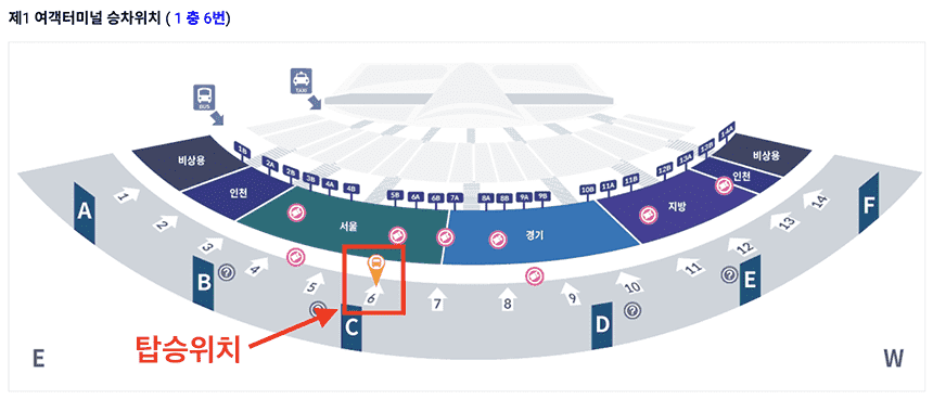 인천공항-제1터미널-승차위치