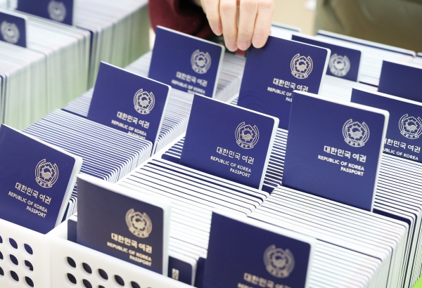여권 재발급 온라인 신청