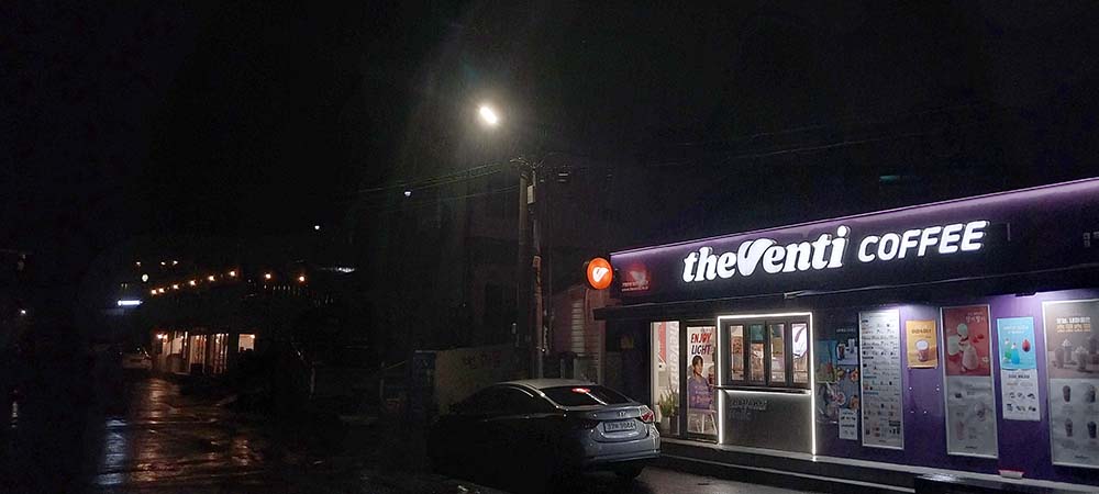 제주 서귀포 법환동 우중산책