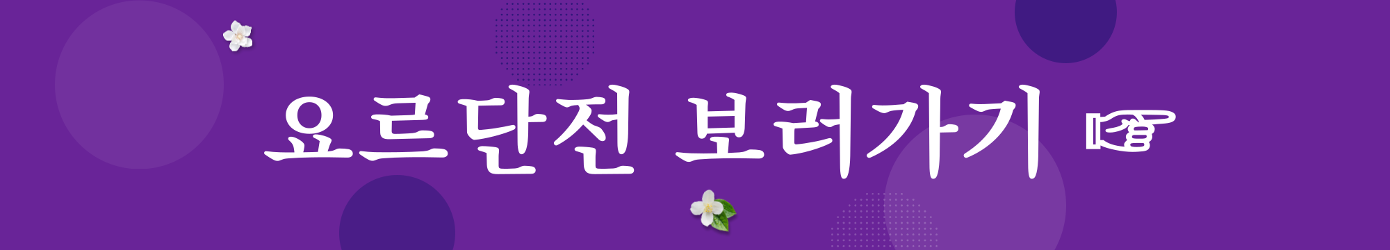 아시안컵 요르단전