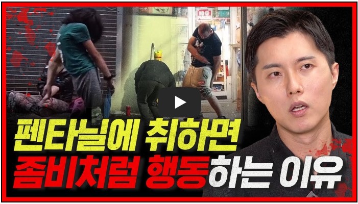 의사 / 의학 정보 유튜버 순위 TOP 10 7