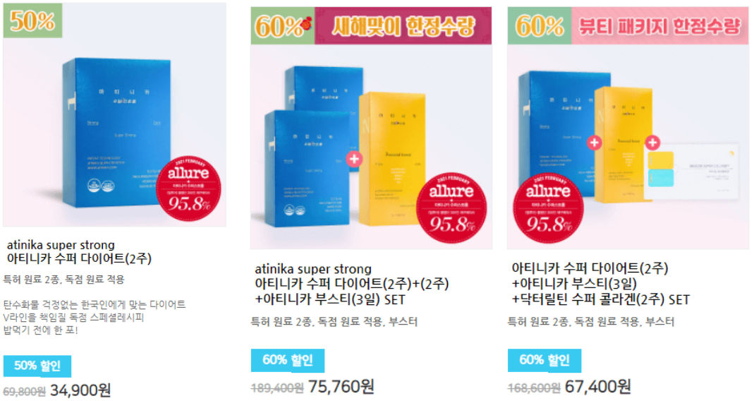 공식가격