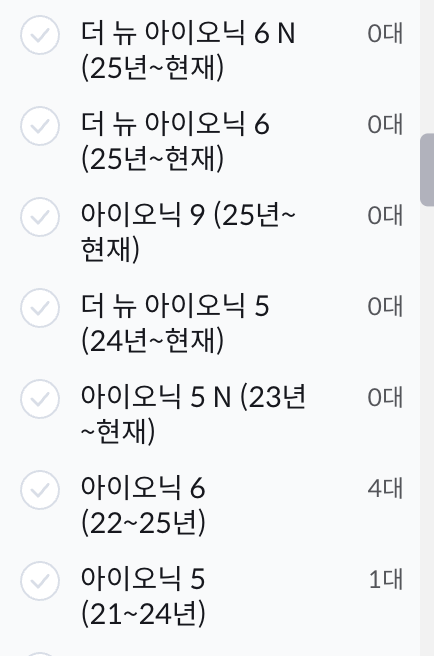 전기차 구매&amp;#44; 중고차 매물 현황