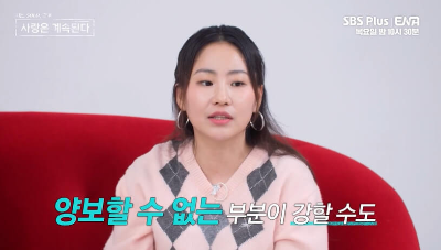 나솔세계-진행자-조현아