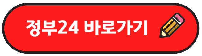 세대분리 건강보험료