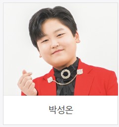 미스터트롯2-진-최수호-결과-사진8