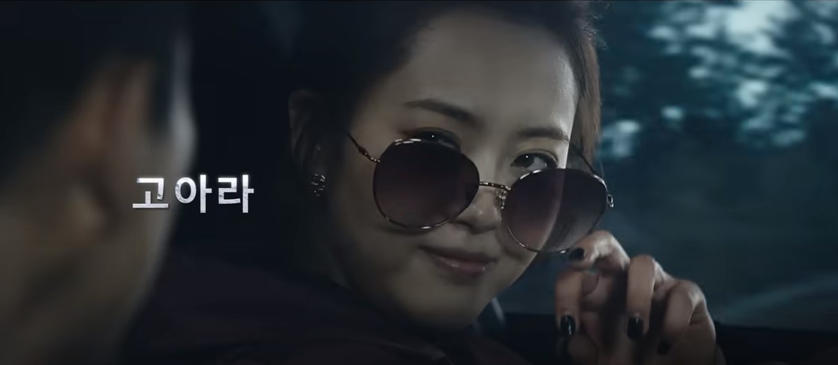 영화 귀공자(8)
