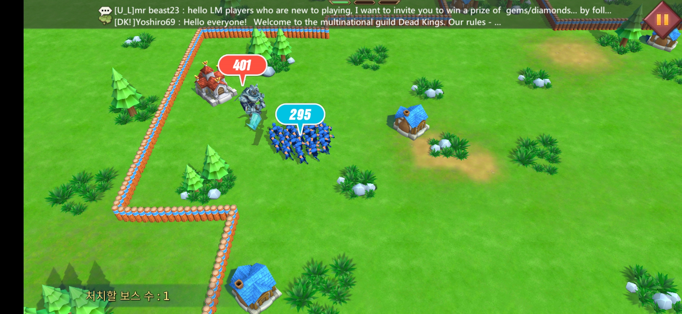 로드모바일 모바일게임에 있는 미니게임. 광고에서 나오는 게임.