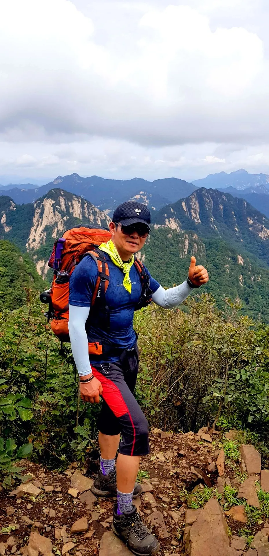 문경 조령산
