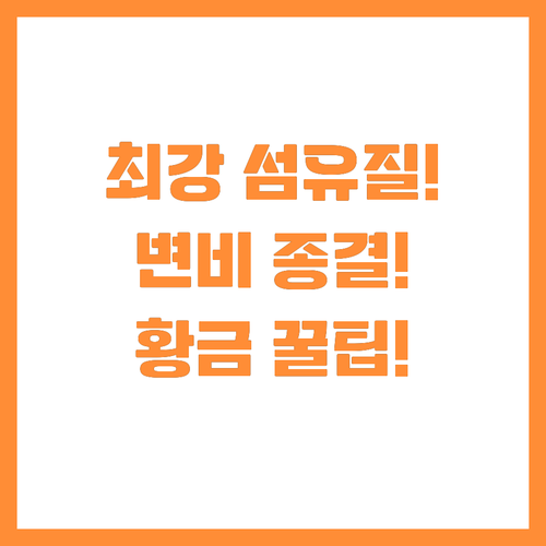 μμ©μ± λΆμ©μ± μ¬μ μ§ μλ²½ μ‘°ν© λ³λΉ..