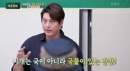 평생-된장-찌개-조리-과정-이미지-9